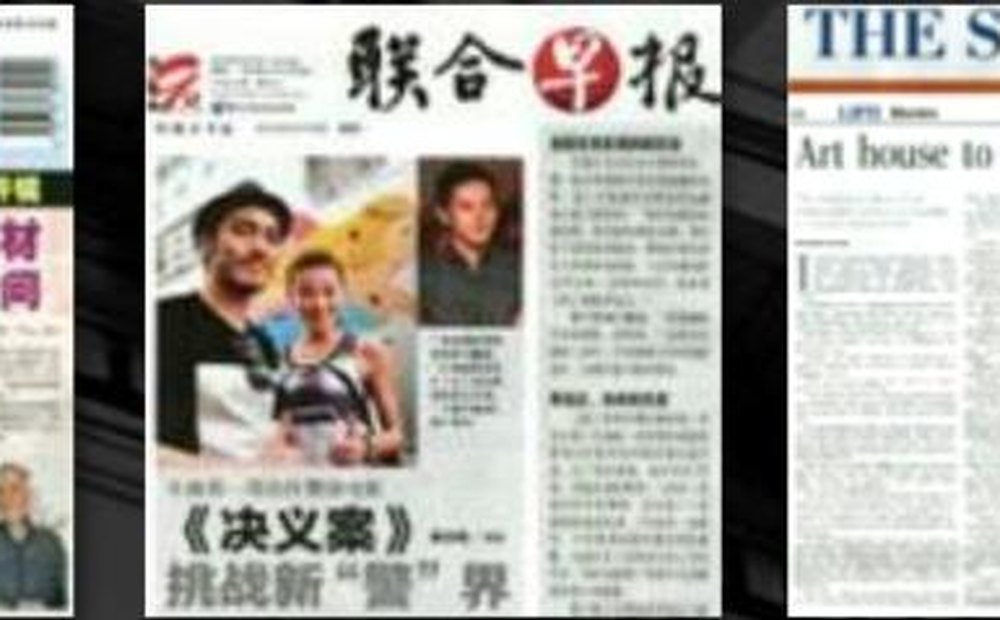 Newspaper coverage of a film production